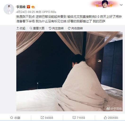 而现在，他要为自己的傲慢付出代价。